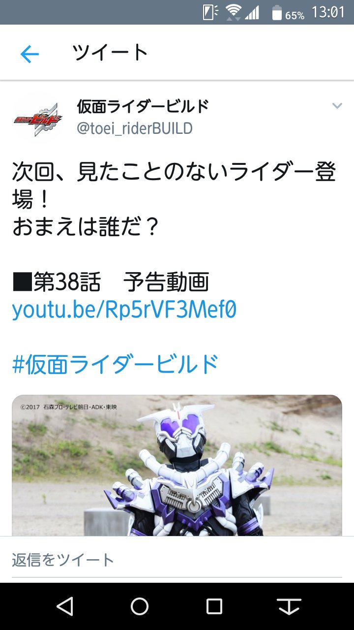 マッドあかちゃんまん ビルドの予告ツイとリプ欄でarmour Zone1曲歌われてて草 仮面ライダービルド 仮面ライダーアマゾンズ T Co Yldf71p7no Twitter マッドあかちゃんまん ビルドの予告ツイとリプ欄でarmour Zone1曲歌われてて草 仮面ライダービルド 仮面ライダーアマゾンズ T Co Yldf71p7no Twitter
