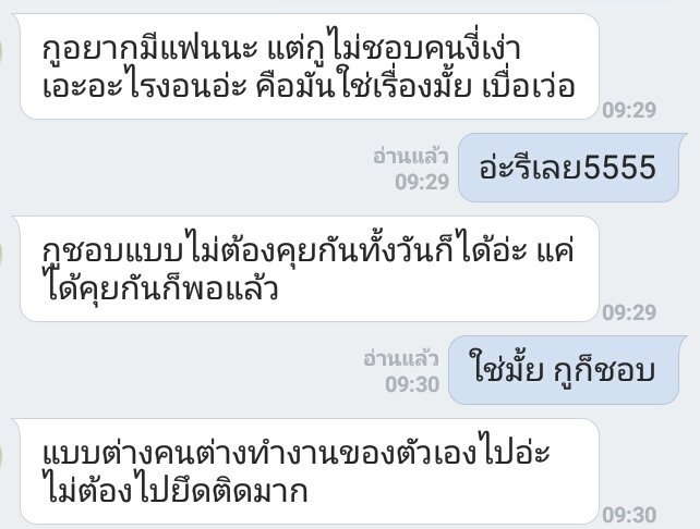 ปิดแอค❌ tweet media