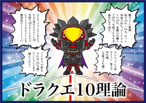 レイブンスーツ Cerca Al Twitter