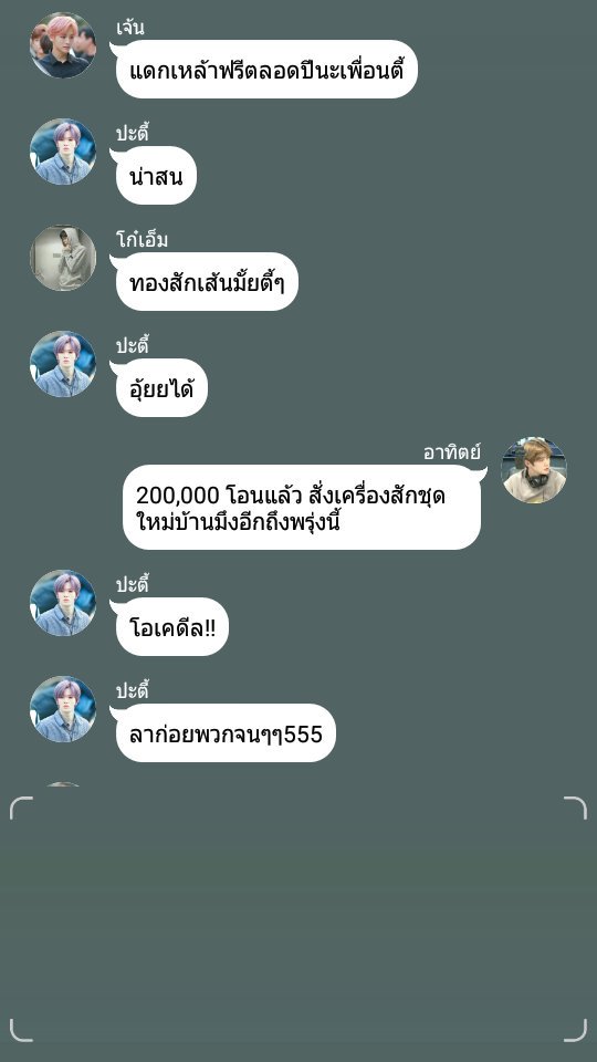 jaypiech's tweet photo. 📌RT #รีฟิค

ฟิค Atid #อาทิตย์เว้ยเฮ้ย

#Jaedo #NCT

Joylada ⤵
https://t.co/4JzZly4M3w https://t.co/cSmZd8lxnr