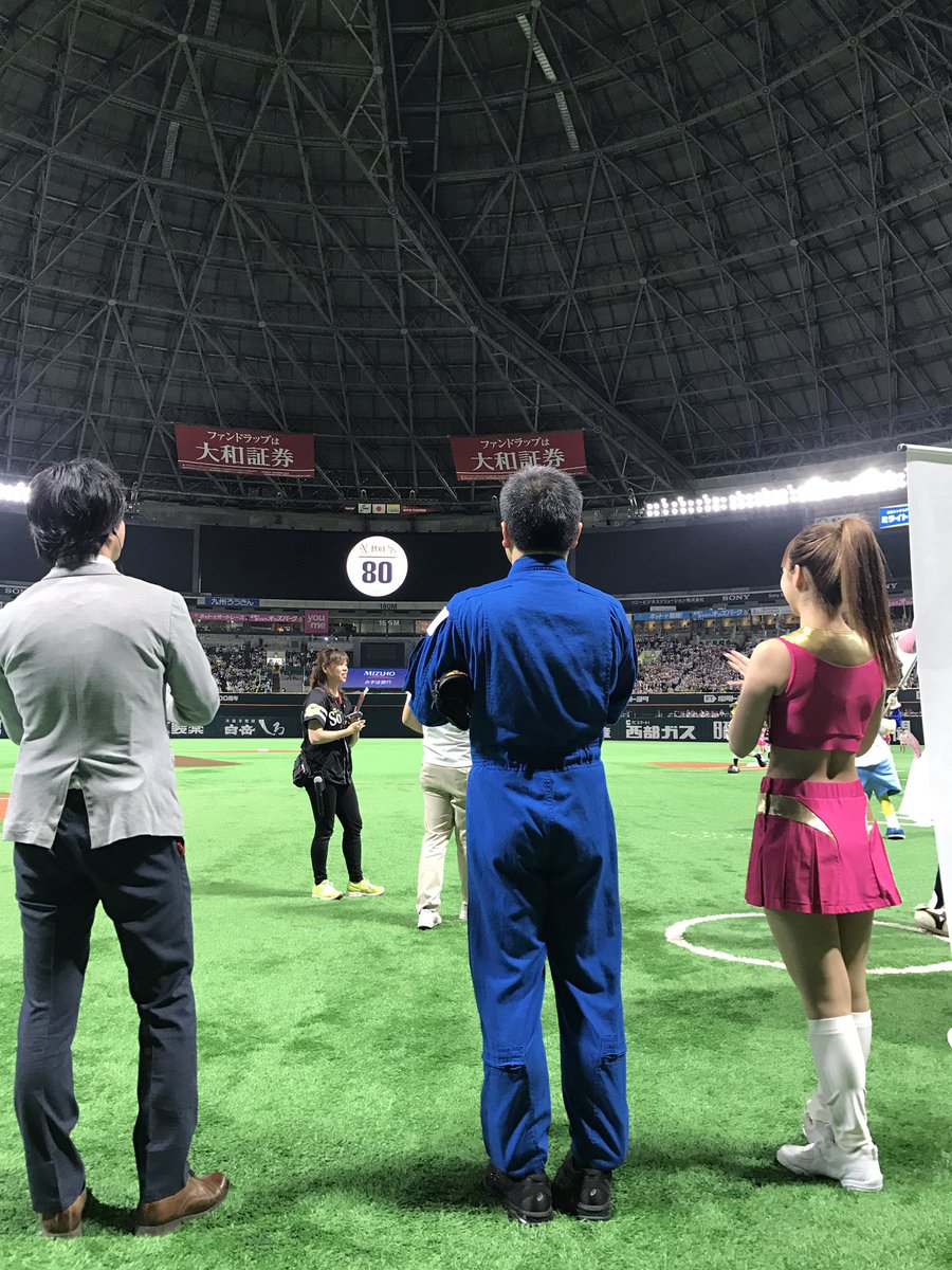 宇宙の奇石 宇宙の奇石