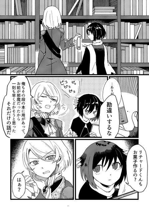 らふげーむさん の最近のツイート 3 Whotwi グラフィカルtwitter分析 らふげーむさん の最近のツイート 3 Whotwi グラフィカルtwitter分析
