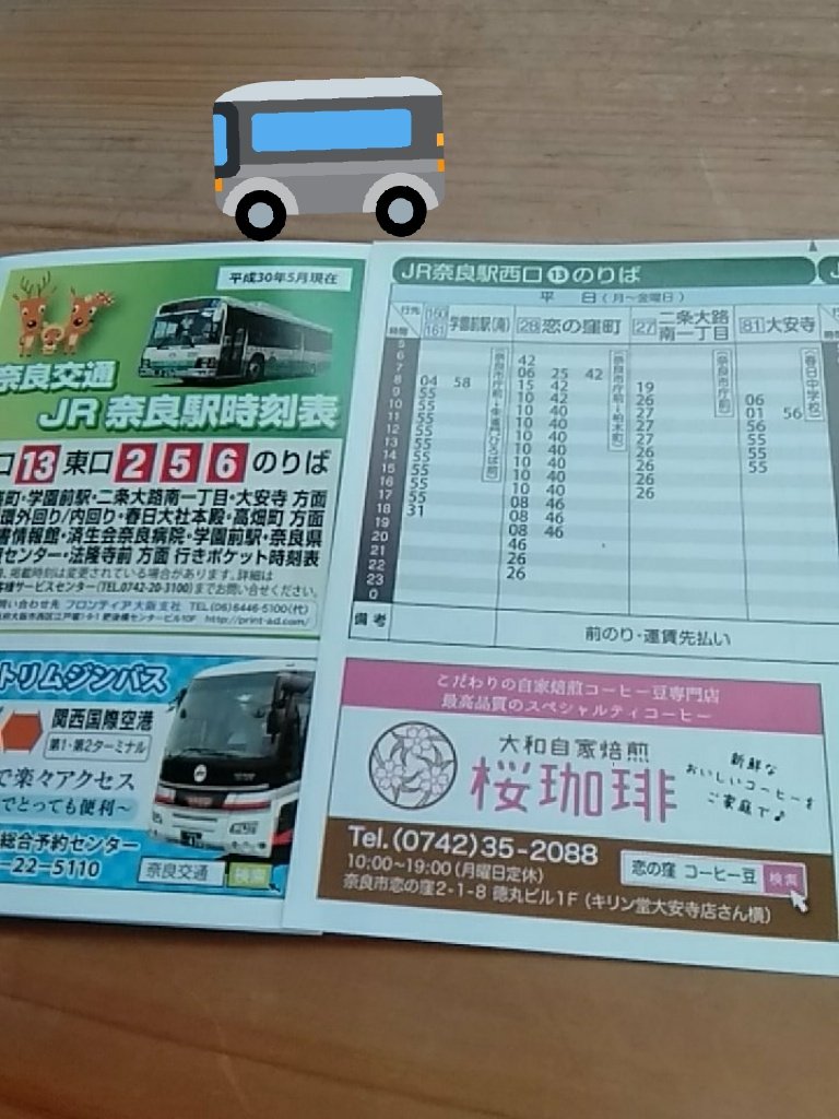 在 Twitter 上查看 Ysjikabaisen 的推文 Twitter