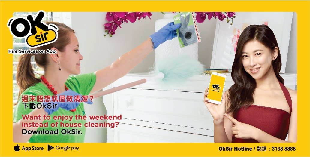 OKSirhk's tweet photo. Need someone for clean your house? At just HKD 330 /3 hrs.
Download OkSir app– now>>https://t.co/tQVHXpXMXq -or call us at 3168 8888
#airsanitizing #electrician #plumber #helper #housecleaning #moneybackgaurantee #verifiedvendors #services #babysitting #cleaning #deepcleaning https://t.co/Ef3pKms7IS