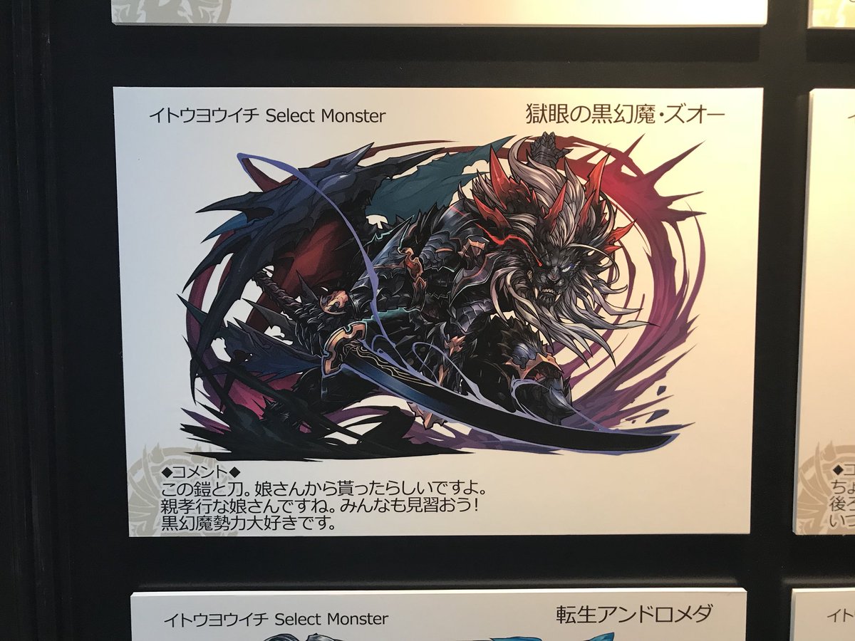 @gearaka999 写真下手ですみません...!!良かったらイトウセンセイドラゴンドウゾ〜! 
