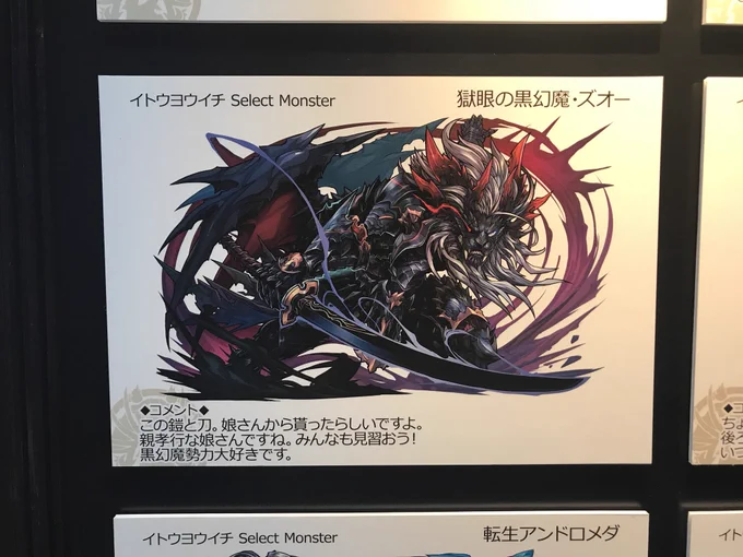 @gearaka999 写真下手ですみません...!!良かったらイトウセンセイドラゴンドウゾ〜! 