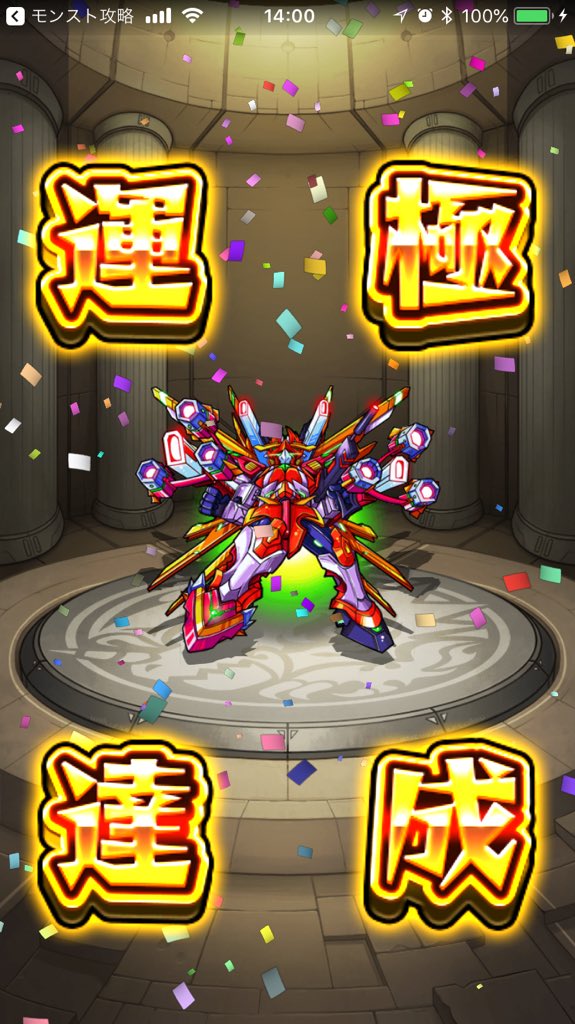 エールソレイユ Twitter Search