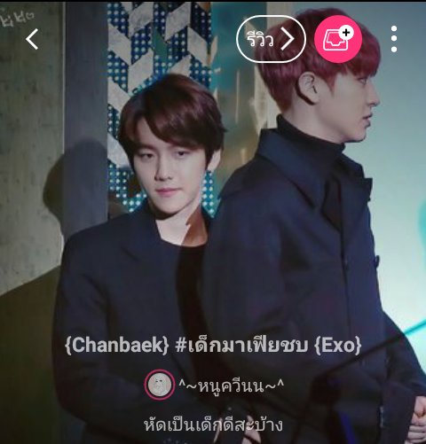 • มินิครีม • tweet media