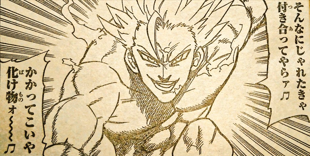 七つの大罪 ネタバレ無料情報局 七つの大罪 感想 267話 268話 天空 から 煉獄 へ バン奮闘 メリオダスを捜して 最新ネタバレ感想 T Co O30lqwtwh3 七つの大罪 感想 第267話 第268話 内容 ネタバレ感想 エリザベス 七つの大罪 ネタバレ無料情報局 七つの大罪 感想 267話 268話 天空 から 煉獄 へ バン奮闘 メリオダスを捜して 最新ネタバレ感想 T Co O30lqwtwh3 七つの大罪 感想 第267話 第268話 内容 ネタバレ感想 エリザベス