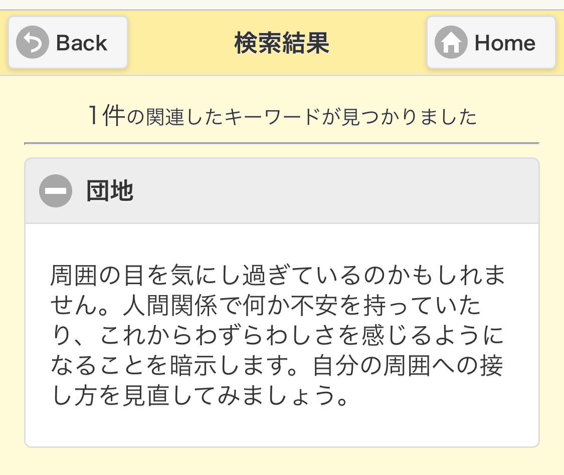 イハラユカリ 庵原ゆかり ゲームガール21 人1人のちょっとした言動や行動でこんなにもズーーーンってくるんだなって改めて感じた 発言には責任持って欲しい 嘘付くの下手だけど 嘘付いてる人を見抜く力はあると思っている そして昨日見た夢が