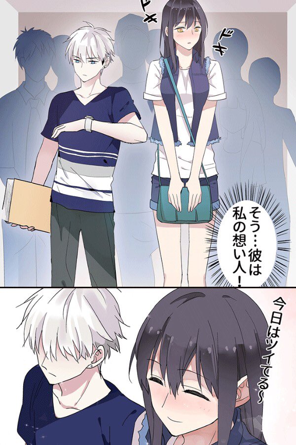 Comico 公式 オリジナル漫画が毎日無料 新連載登場 身長180cmの彼女が惚れた男は よりにもよって自分より 背が低い この恋の行方は 彼女の成長から目が離せない Tall In Love が連載スタート 土曜comico Tallinlove 今すぐ読む Comico 公式 オリジナル漫画が毎日無料 新連載登場 身長180cmの彼女が惚れた男は よりにもよって自分より 背が低い この恋の行方は 彼女の成長から目が離せない Tall In Love が連載スタート 土曜comico Tallinlove 今すぐ読む