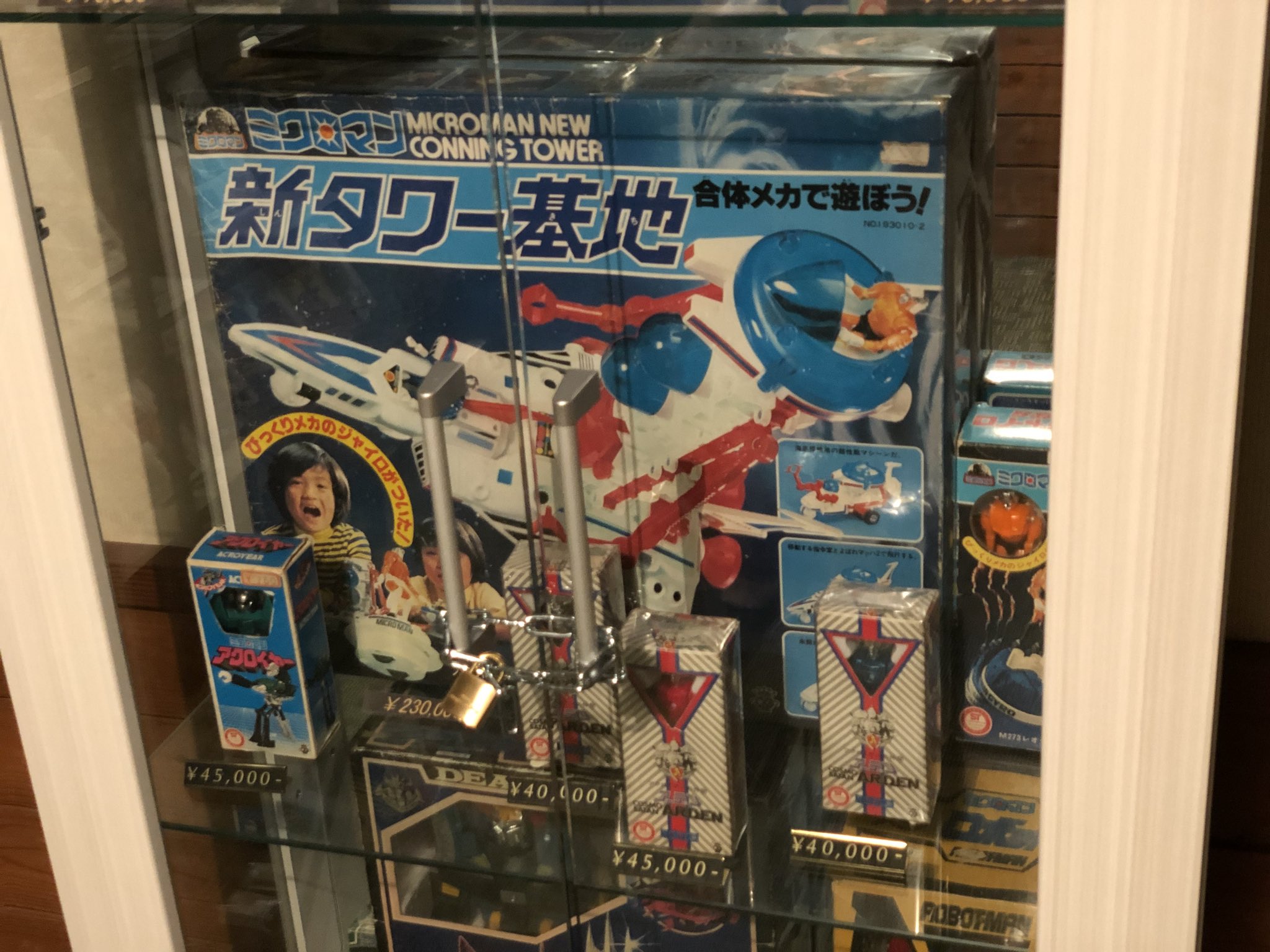 ライター博物館 グリーンアロー出版社 Amazon.co.jp: ライタ-博物館 (グリーンアローグラフィティ 9