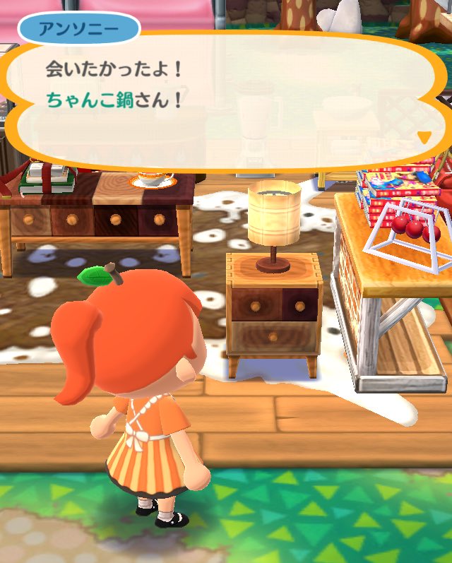 chankopkmr's tweet photo. アンソニー君が大変なことになってる
＃ポケ森 https://t.co/ceJCIx6h6y