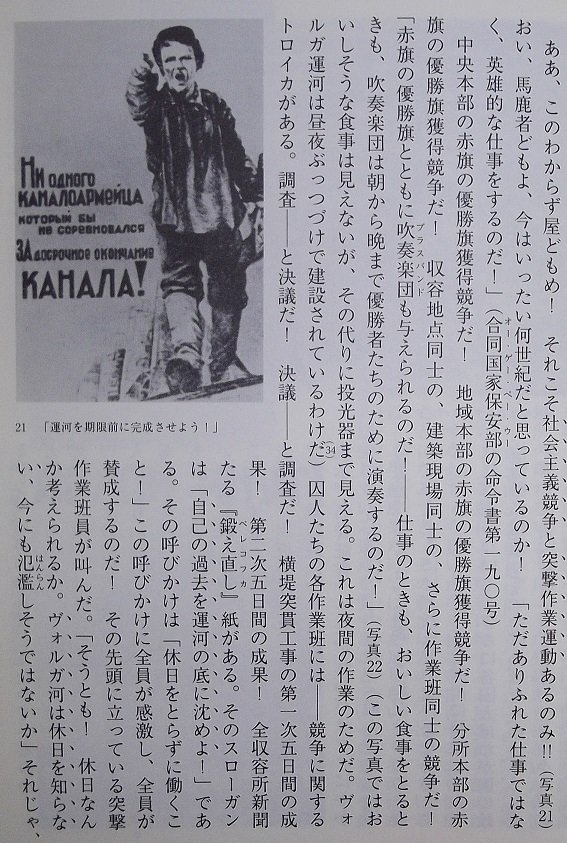 古川 ロシア語には 空気を読む という言葉は無いが ヴォルガ河は休日を知らない という文学的表現ならあるようだ T Co 1rrznu2eda Twitter