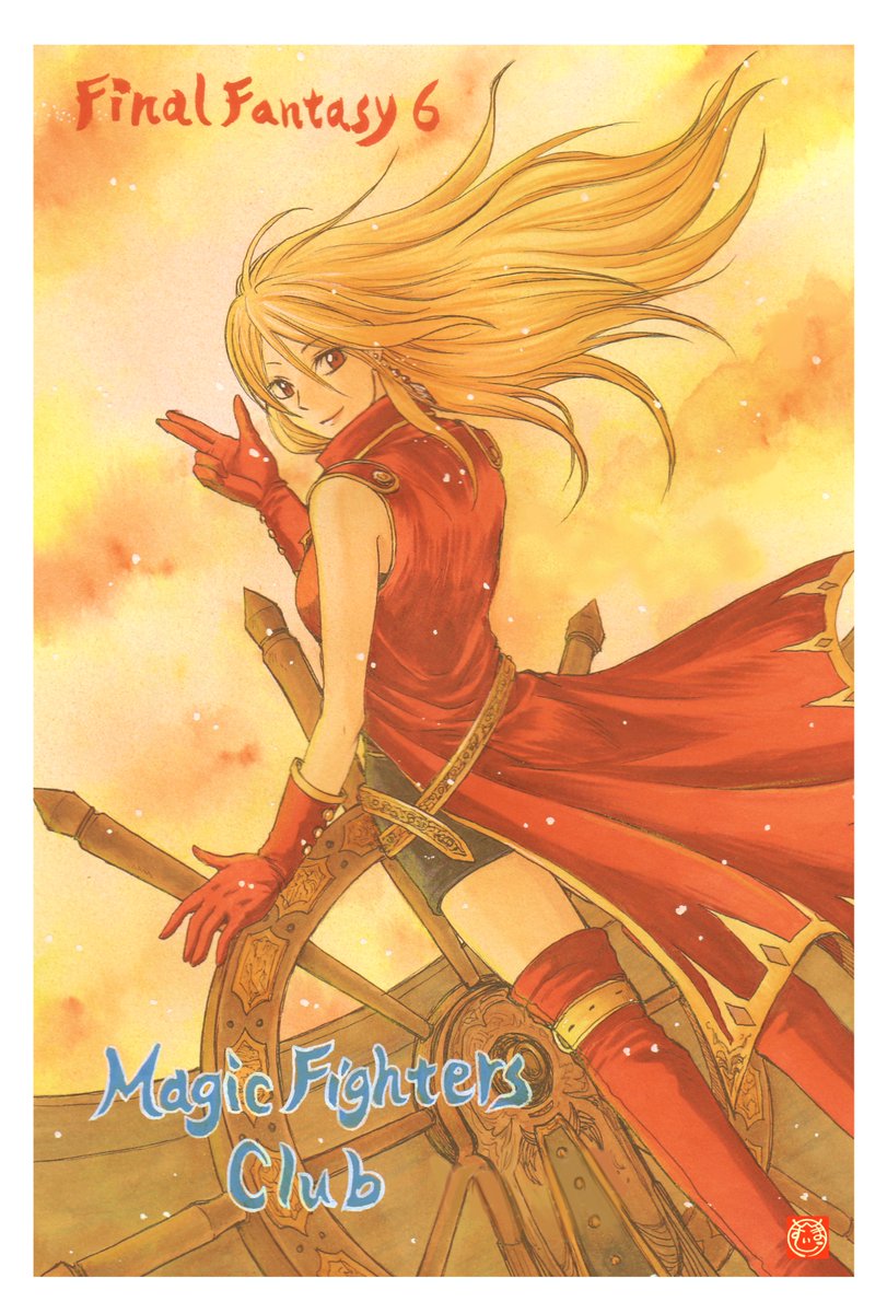 織部まいむ 13年3月 Mfc Vol 54 表紙より 特集 ダリル 新キャラdeff6 Ff6