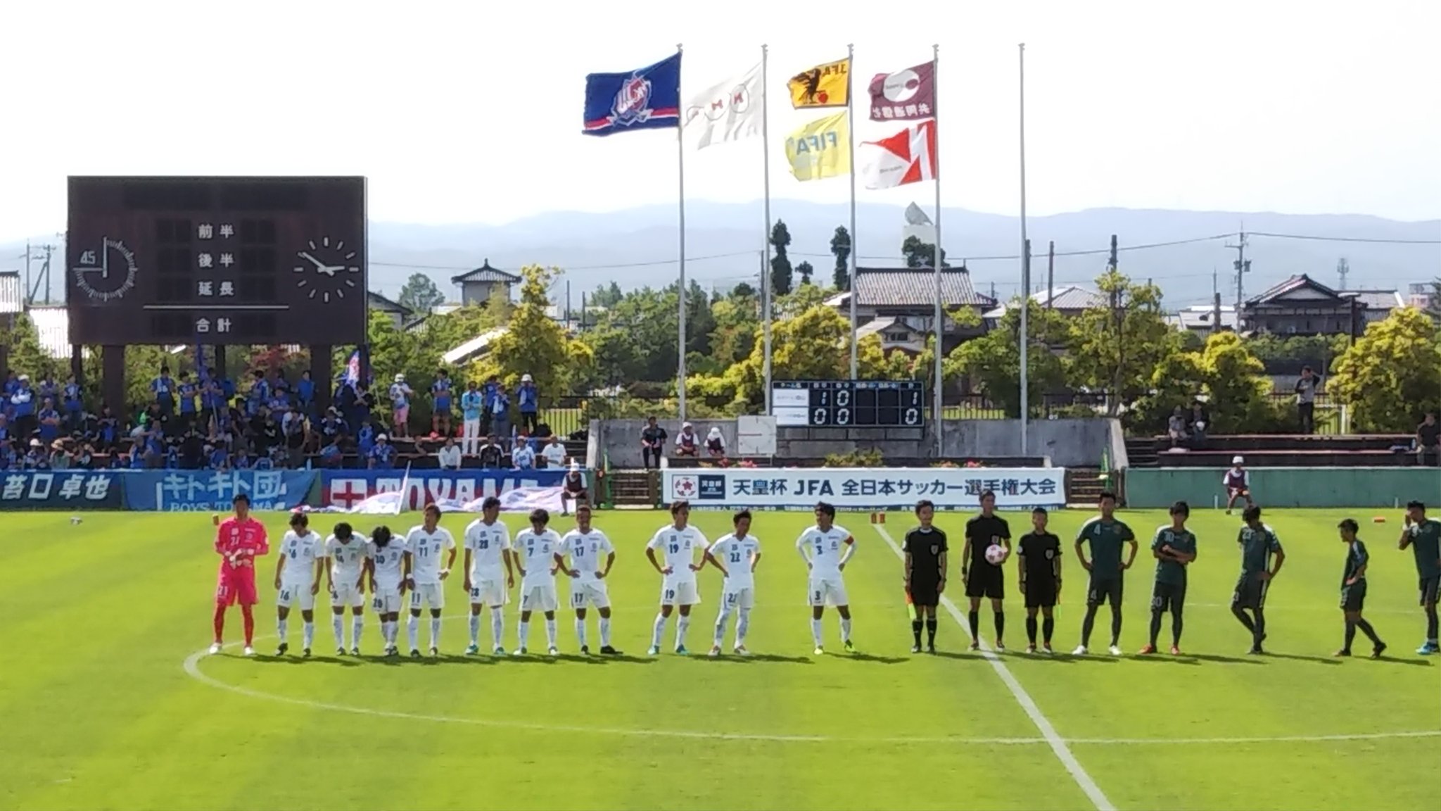 たかぴろ 天皇杯サッカー１回戦 カターレ富山vsおこしやす京都ａｃの試合を観に来ました サッカー Jfa 富山 カターレ富山 第98回天皇杯全日本サッカー選手権大会1回戦 天皇杯サッカー おこしやす京都戦 高岡スポーツコア T Co