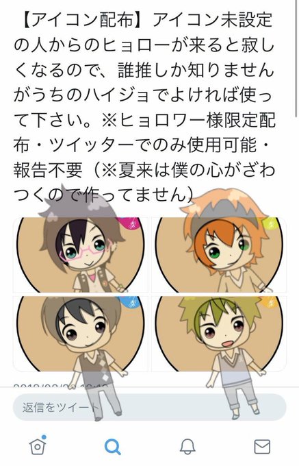 Lol Lol Wwさんのイラスト一覧 Lol Lol Wwさんのイラスト一覧