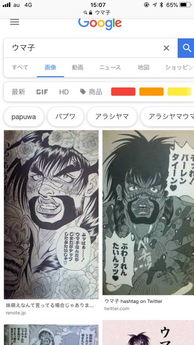 ゆずる Yuz3 18年05月 Page 2 Twilog