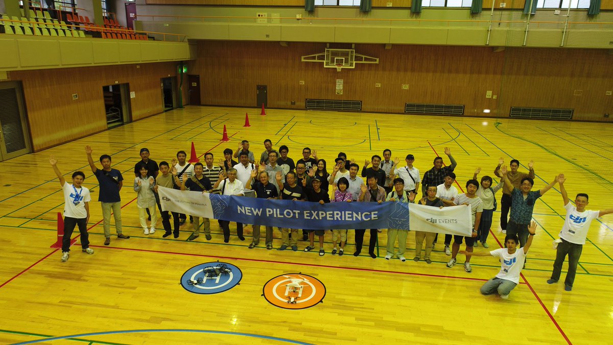 松川 運動 公園