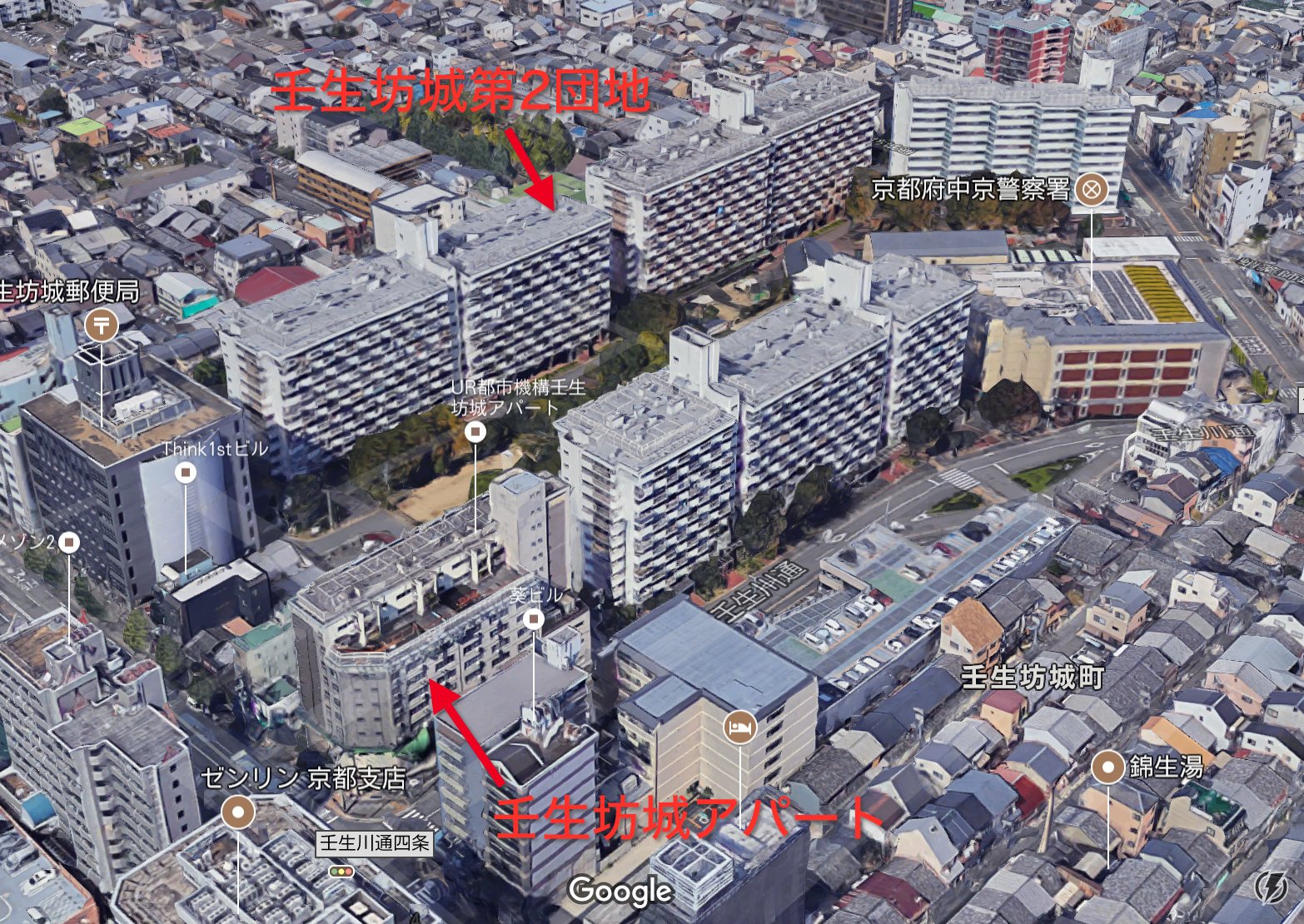 壬生 坊 城 町