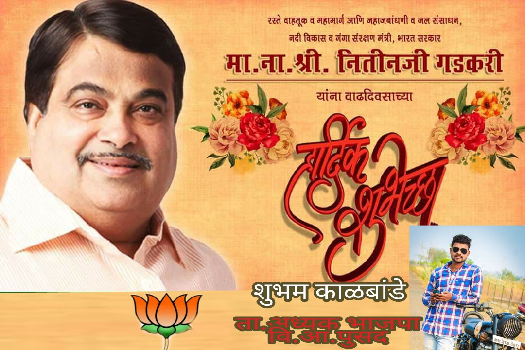 Happy birthday Sir ji 