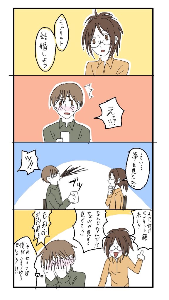 #進撃の巨人 #漫画 

進撃の巨人の漫画のまとめです。後で
pixivにあげるつもり。 