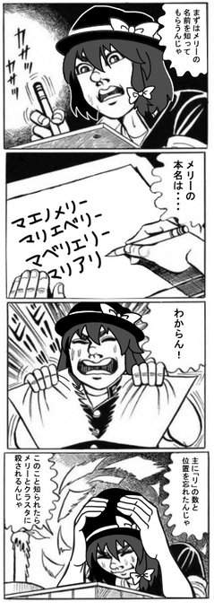 古明地こいしちゃん S Recent Tweets 1 Whotwi Graphical Twitter Analysis 古明地こいしちゃん S Recent Tweets 1 Whotwi Graphical Twitter Analysis