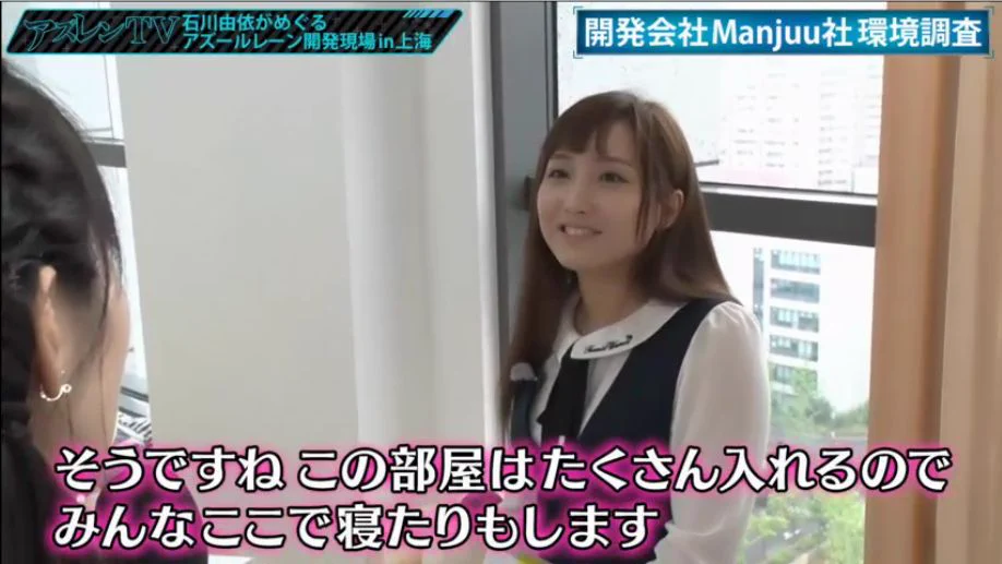 ここで働きたい？アズールレーン開発会社の社長が可愛すぎるｗｗｗ