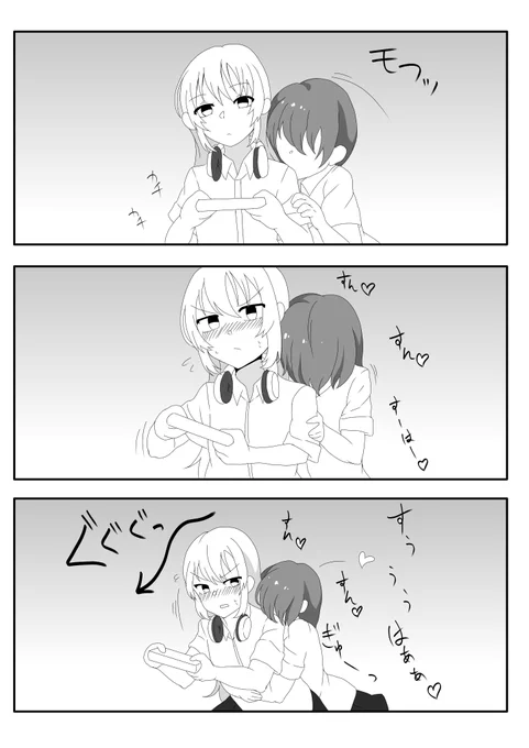 【創作百合】ゲームに集中したい子とかまってほしい子の百合漫画 