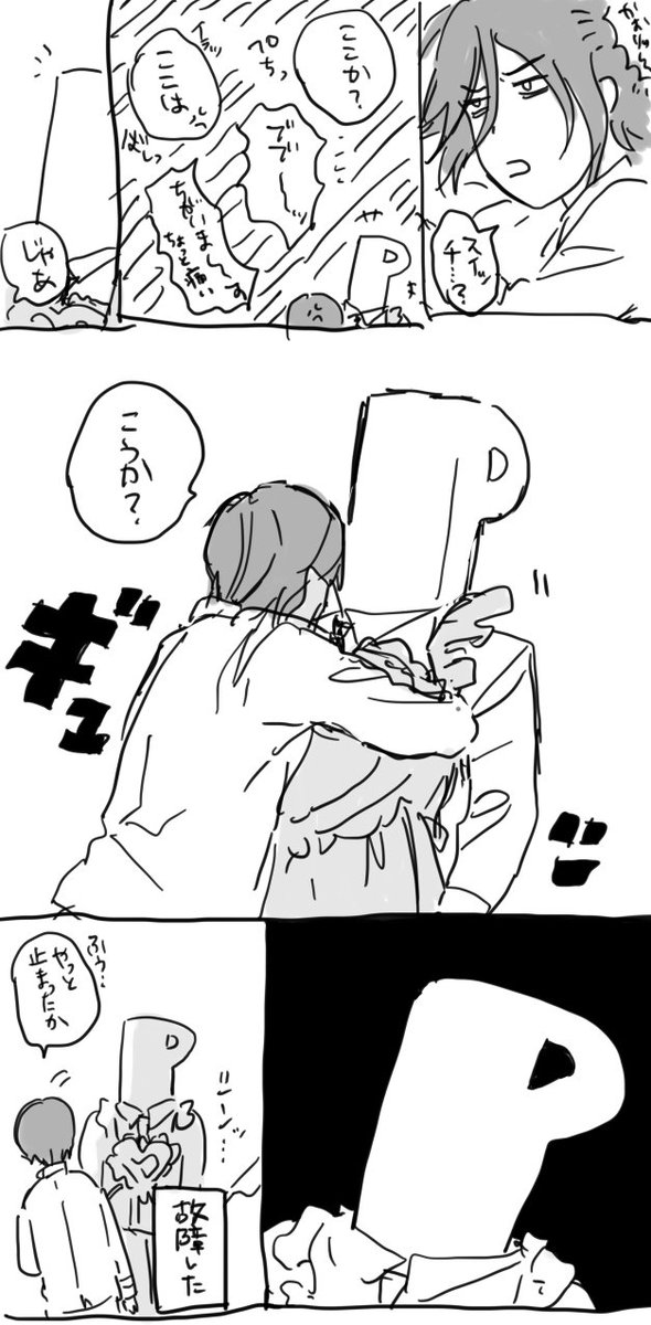 薫専用目覚まし時計 