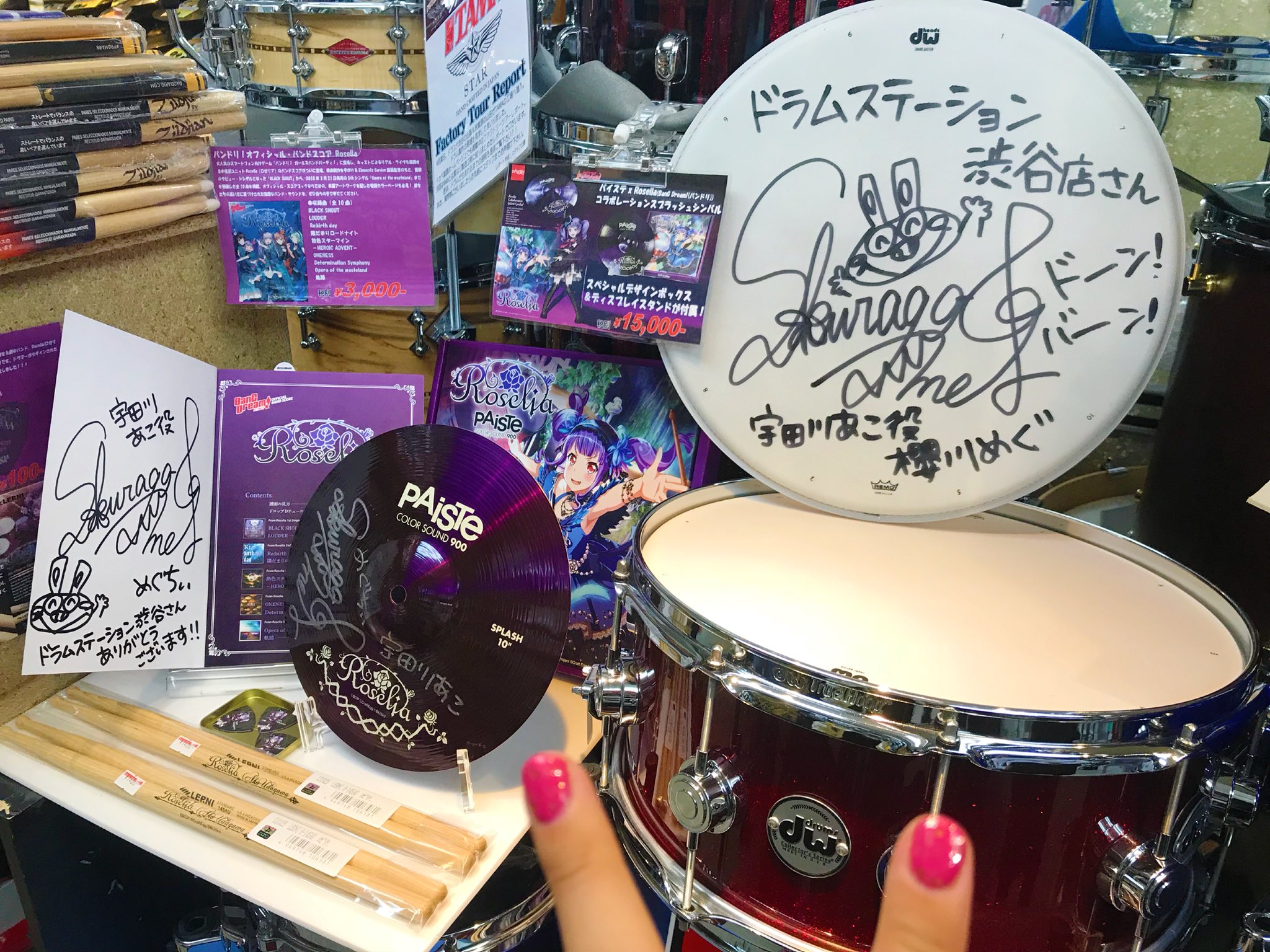 櫻川めぐ 私達3d Roseliaの先生であるmikaさんと一緒に 池部楽器店ドラムステーション渋谷 さんに行ってきました 色々教えて頂きながら ドラムについて楽しく学ばせて頂きました Roseliaシンバルに緊張の初サインをさせて頂きましたので ぜひ見に 櫻川めぐ 私達3d Roseliaの先生であるmikaさんと一緒に 池部楽器店ドラムステーション渋谷 さんに行ってきました 色々教えて頂きながら ドラムについて楽しく学ばせて頂きました Roseliaシンバルに緊張の初サインをさせて頂きましたので ぜひ見に
