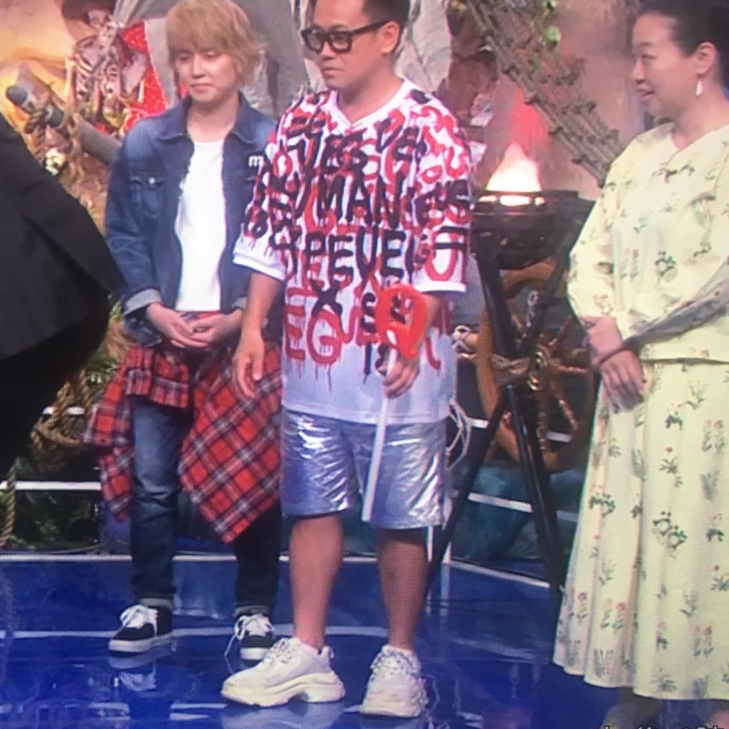 ナナカ 宮川大輔 Balenciaga履いとる T Co E0belx4pza Twitter