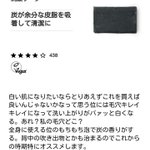 毛穴・肌荒れケアに効く!!　バス用品メーカーLUSHの商品たちはコレだ!!