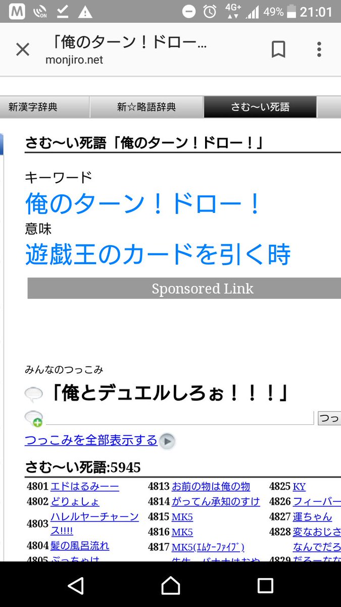 突撃用account Fb8v5opwhpwo81v Twitter