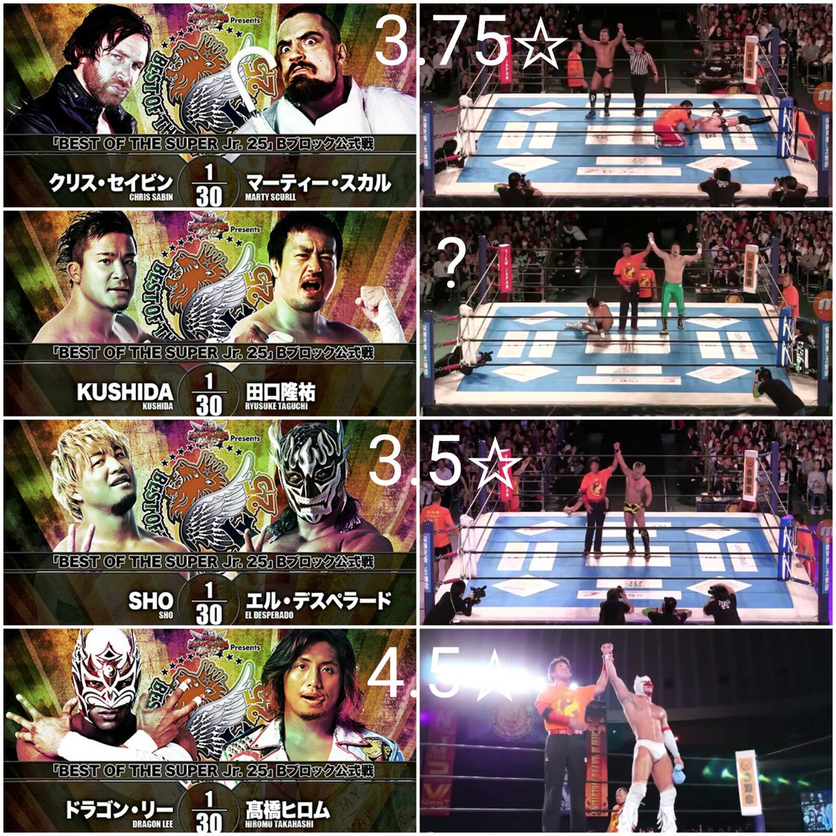 smark_otaku's tweet image. #njpw #botsj 

Night 5:
@TigerMaskIV vs @BUSHI_njpw =2.75
@GoGoACH vs Kanemaru=3.25
@TheFlipGordon vs @taiji_ishimori = 2.75
@WillOspreay vs @njpwyohei_k = 3.75

Night6:
@SuperChrisSabin vs @MartyScurll =3.75
@njpwShowT vs @0_desperado = 3.5
@dragon_leecmll vs @TIMEBOMB1105 = 4.5