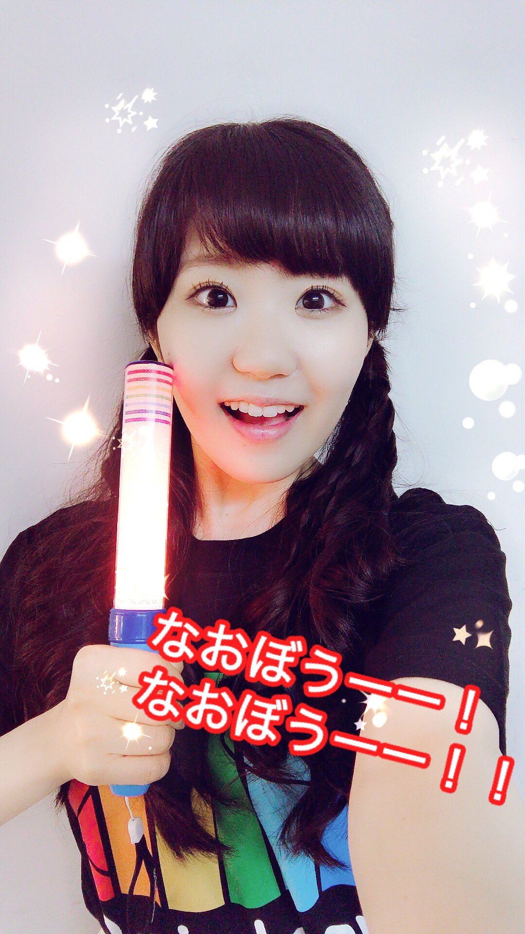 東山奈央 オフィシャル 虹の振り返り 遊びに来て下さった皆様ありがとうございました スクリーンに向かって自分の名前を呼んだのは初めてで楽しかったです 笑 ライブの話は本当に尽きなくて名残惜しかったです これが東山時空 時間が吸われていく