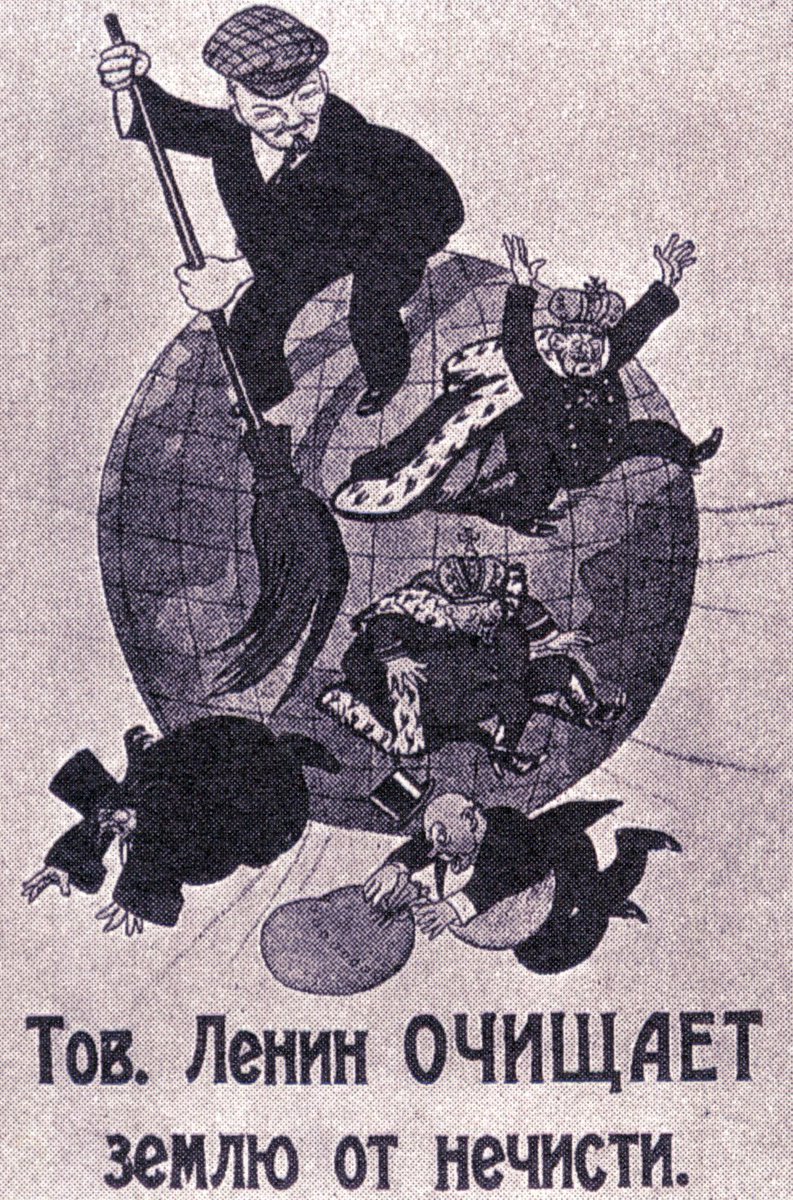 Революционные плакаты. Зачистим землю. Советские плакаты про буржуев. Товарищ ленин очищает землю от нечисти. Советские антирелигиозные плакаты.