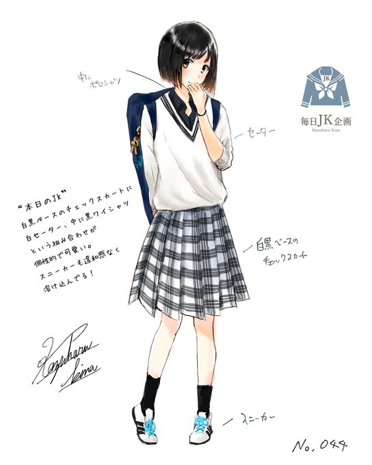 青春女子高生のtwitterイラスト検索結果