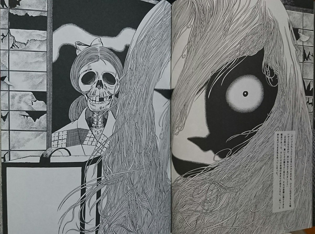すごすぎて草 水木しげる先生の絵の緻密さは妖怪レベルだと話題に Togetter すごすぎて草 水木しげる先生の絵の緻密さは妖怪レベルだと話題に Togetter