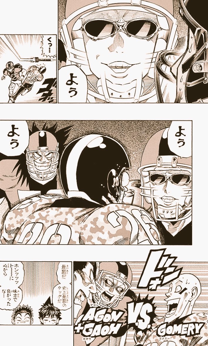 Bunyan Monpe 芸人 よくよく考えたらアイシールド21って日常的に銃連射したりしてる人や非道の限りを尽くしてる不良やすぐ全裸になる人や明らかに人外の人とかばっかりで逆になんでみんな法律は守らないのにアメフトのルールは守ってんの ってなる