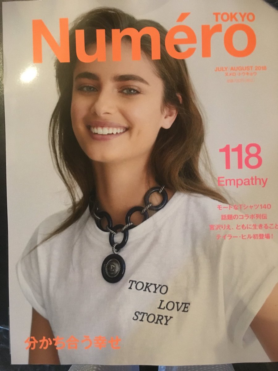 発売中のnumeroの連載にて、今回は10年ぶりにデニムを買ってみることにした体験記を書いているぞ! デニムのトレンドが10年前から更新されてないので一歩間違えたらヒップハングのゼロ年代デニムを買ってしまいそう! でも今は何が流行りなのかわからない! という煩悶について書きました。みてね! 