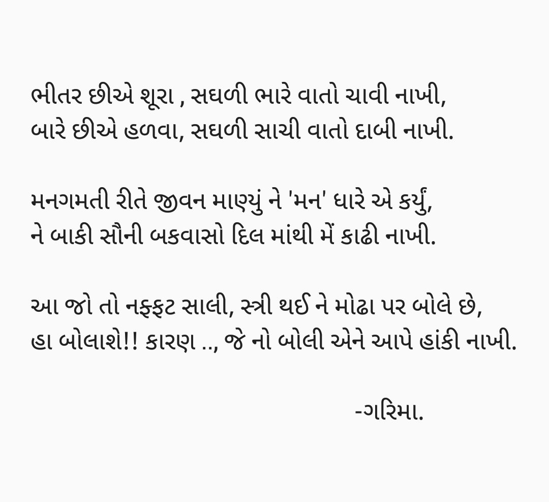 Writergarima's tweet photo. #garima https://t.co/drqwBnhSZg
