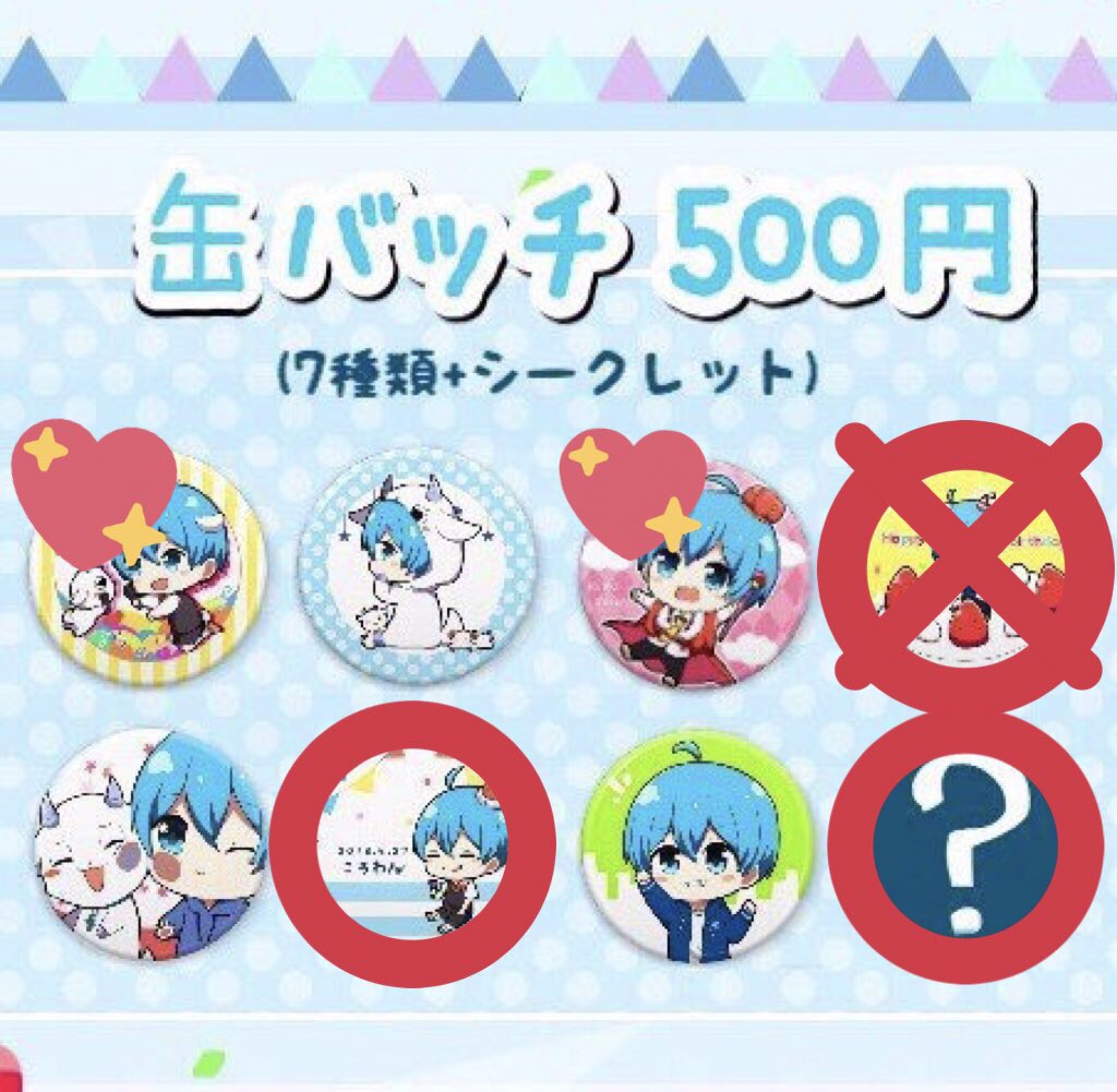 宇宙 on X: