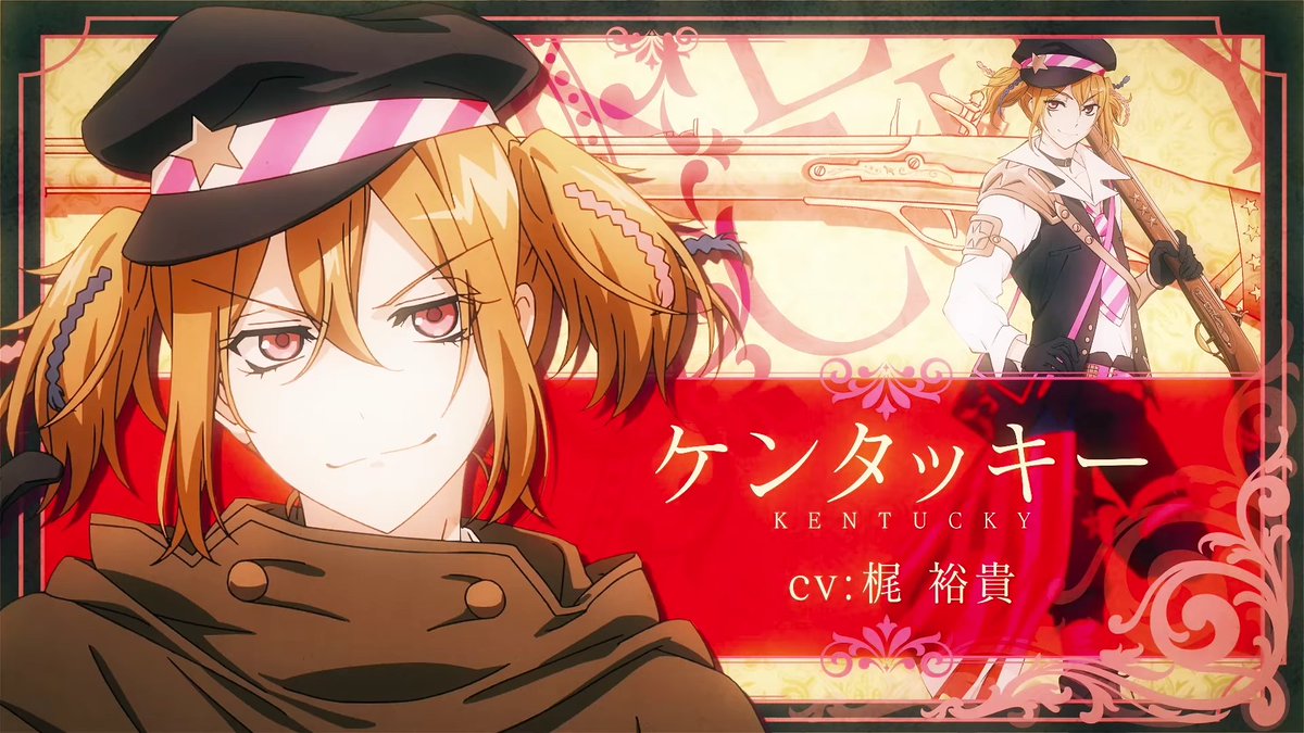 ট ইট র あすらひかり ケンタッキーくんやばいいい アニメ楽しみすぎるんだが 千銃士 ケンタッキー ケンタッキーライフル アメリカ独立戦争 梶裕貴 ট ইট র あすらひかり ケンタッキーくんやばいいい アニメ楽しみすぎるんだが 千銃士 ケンタッキー ケンタッキーライフル アメリカ独立戦争 梶裕貴