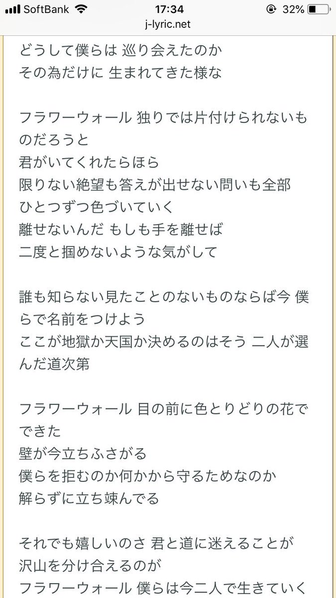 れもぬ 牧春家のドライフラワー On Twitter 最強の牧くん曲 そろそろ牧くんのイメソン米津玄師が作ってくれないかな