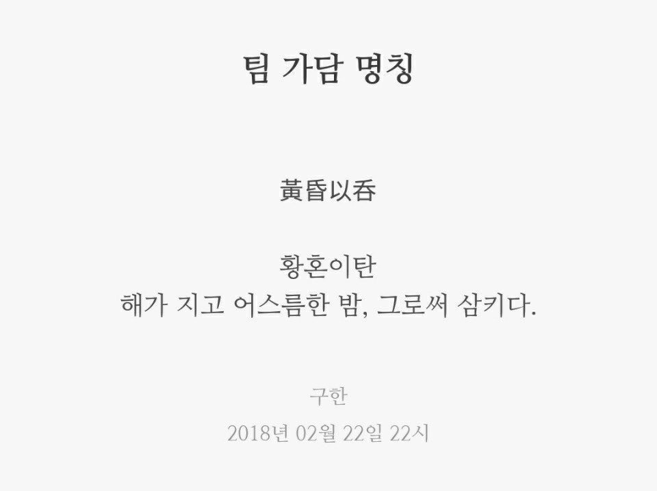 Team_Hwanghon's tweet photo. MAIN. https://t.co/YioXMjOrw3