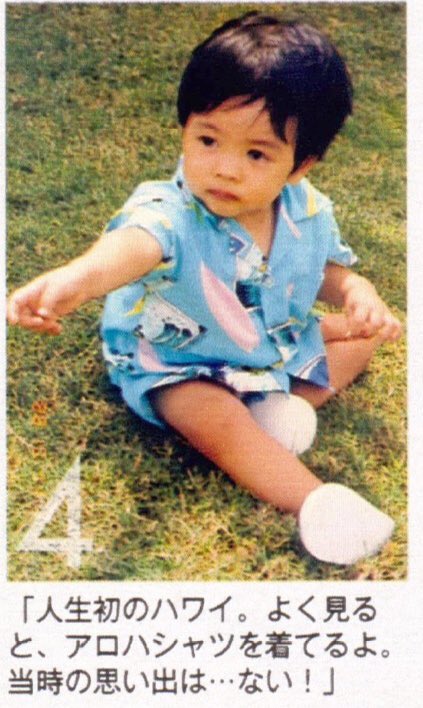 Blue Tosakabure Twitter