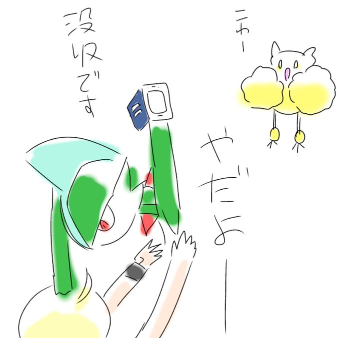 オドリドリのtwitterイラスト検索結果 オドリドリのtwitterイラスト検索結果