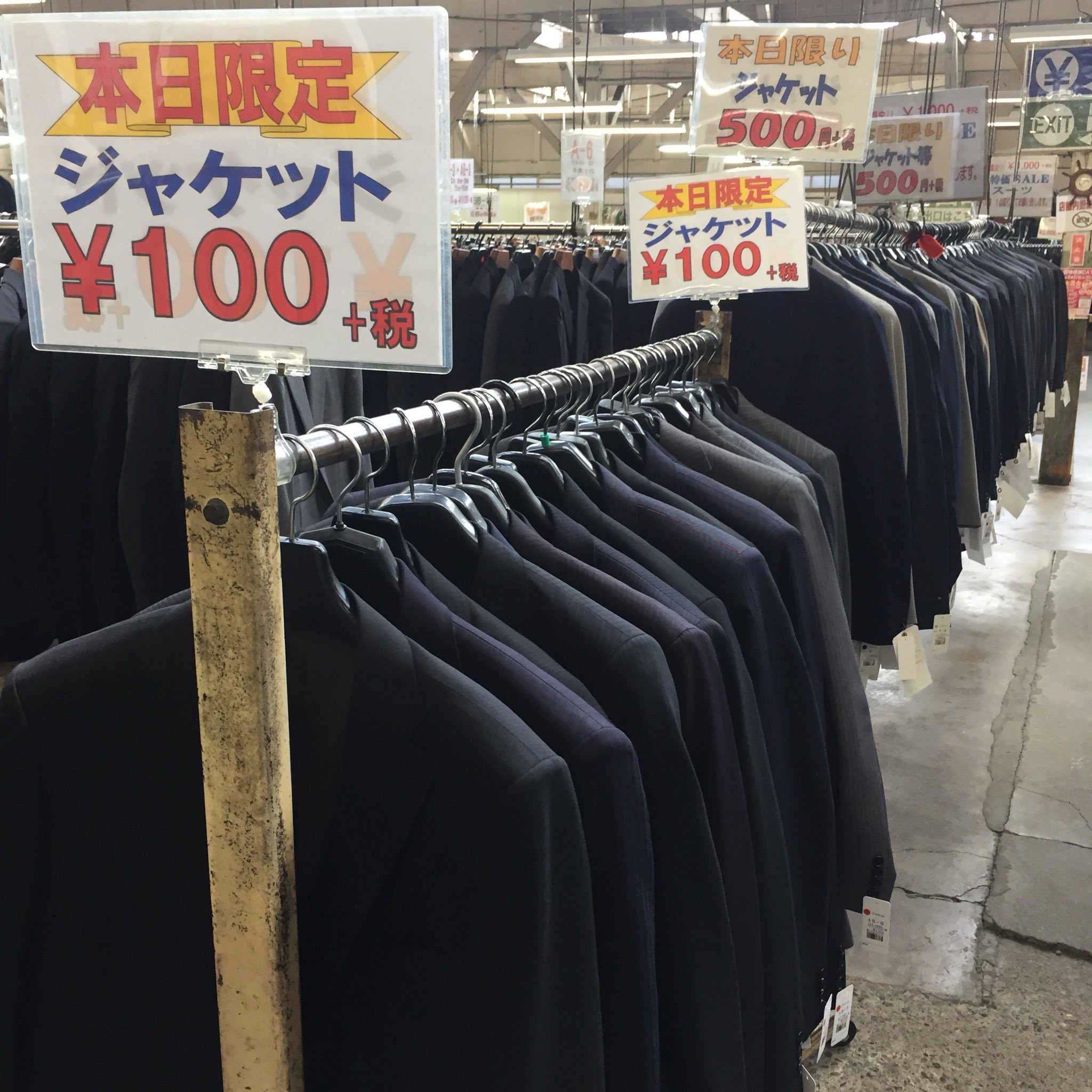 ラジエーター アストロラーベ 通路 スーツ の アウトレット 工場 レディース パット 変換 厳 ラジエーター アストロラーベ 通路 スーツ の アウトレット 工場 レディース パット 変換 厳