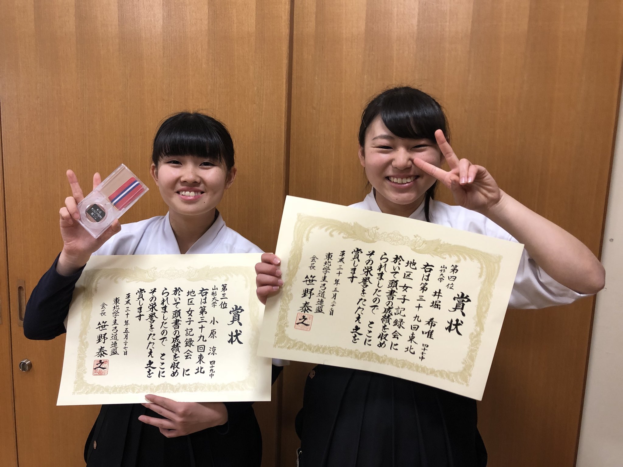 山形大学弓道部 على تويتر 本日行われた第39回東北地区記録会に本学より3名が参加しました 結果 小原 涼 工2 49中 60射 本多 千春 工2 30中 60射 井堀 希唯 工1 47中 60射 よって 井堀 工1 の5位入賞 遠近競射により小原 工2 の3位入賞が決定しました 応援